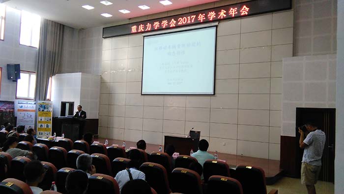 楊永斌院士作學(xué)術(shù)報告 楊永斌院士作學(xué)術(shù)報告