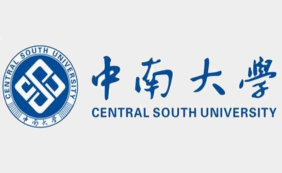 中南大學(xué) 830